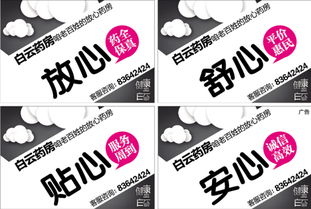 广告,广告,无处不在:我们时代的隐形噪音
