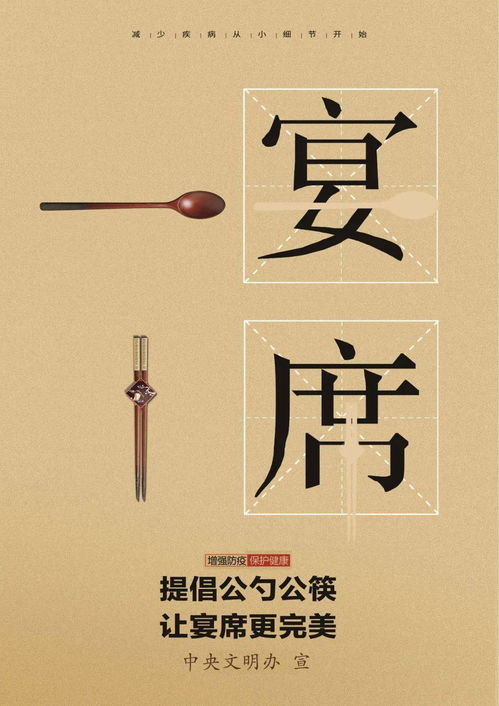 让文明健康与绿色环保成为生活底色