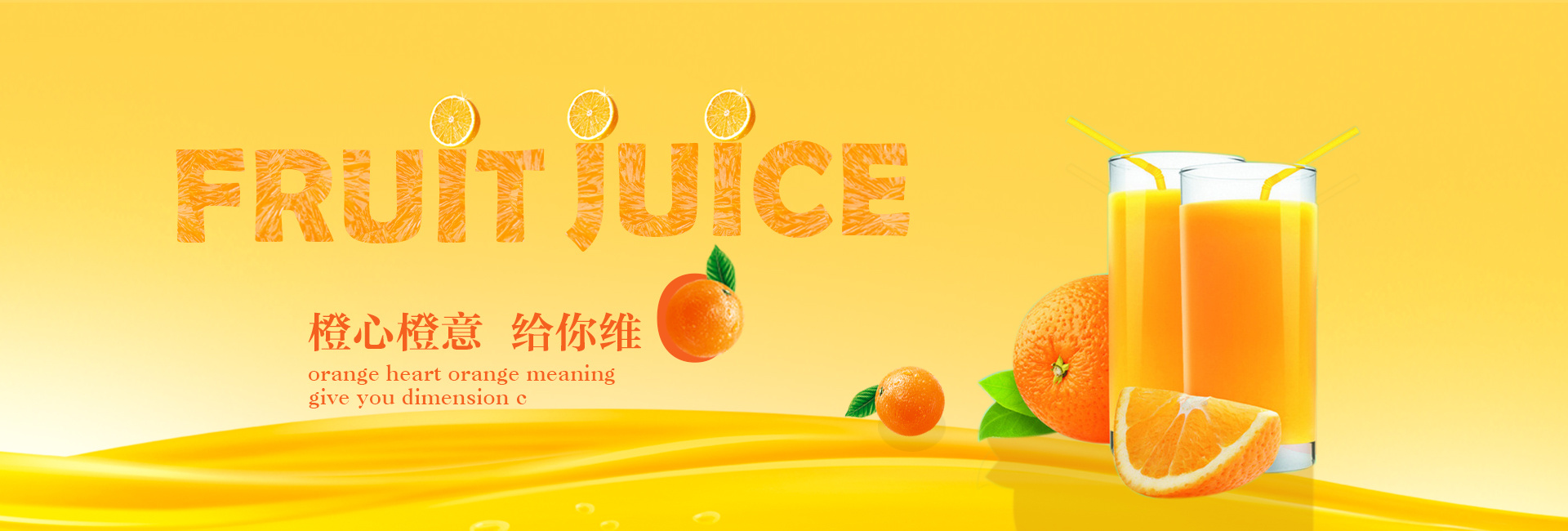 站酷（Zcool）广告Banner设计全攻略 从创意到转化的艺术