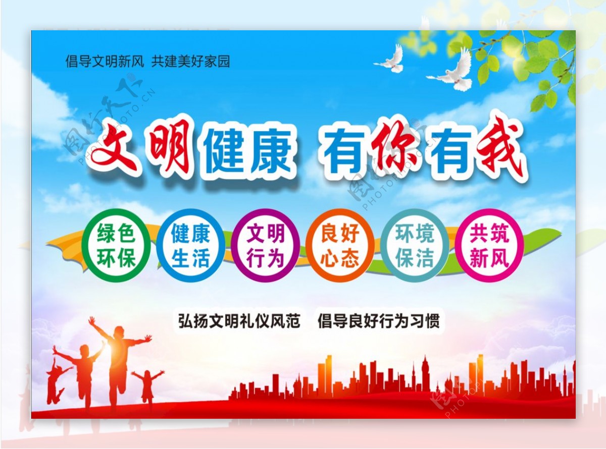 城市之光 公益广告如何温暖现代都市