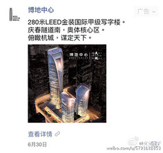 朋友圈广告 社交营销的新趋势与策略